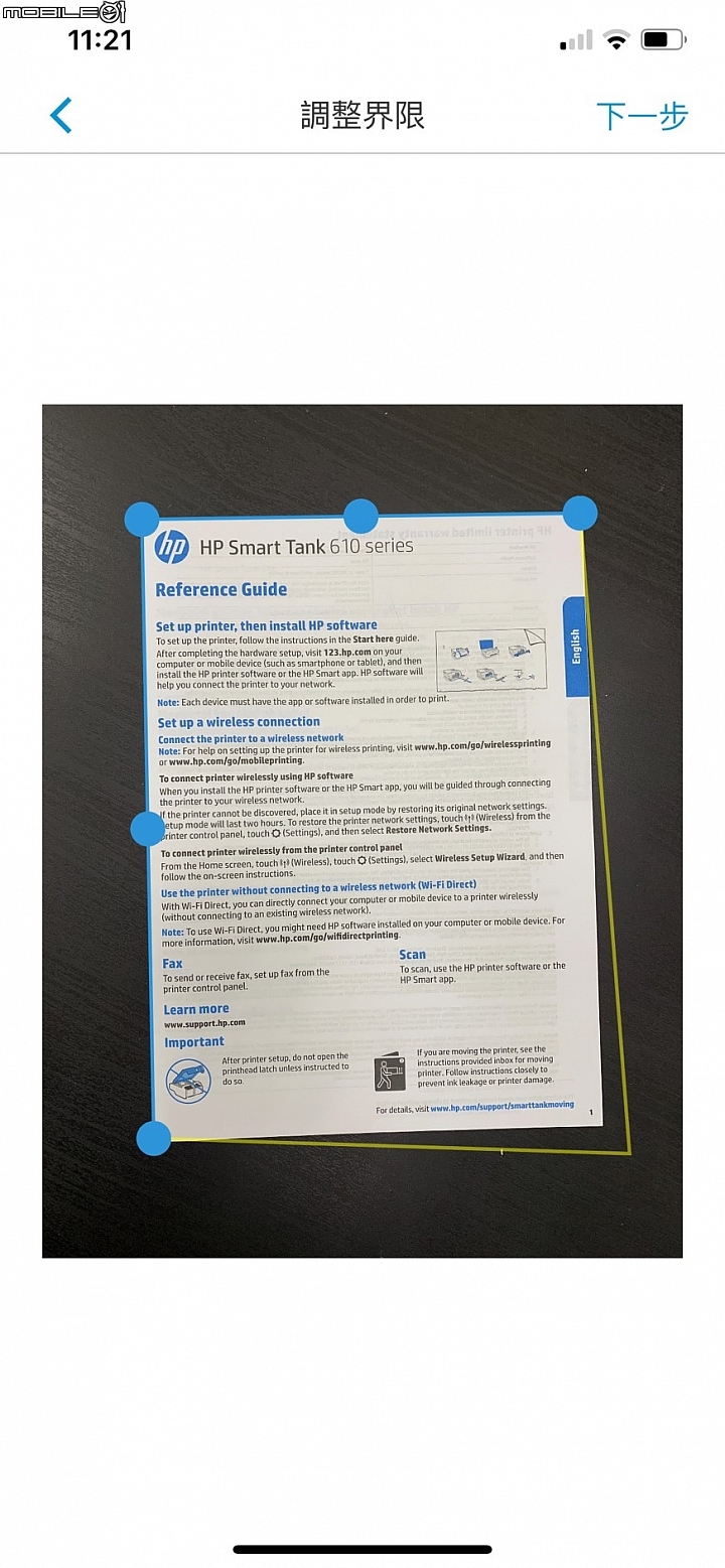 HP Smart Tank 615 相片噴墨多功能事務機 細節清楚畫質出色