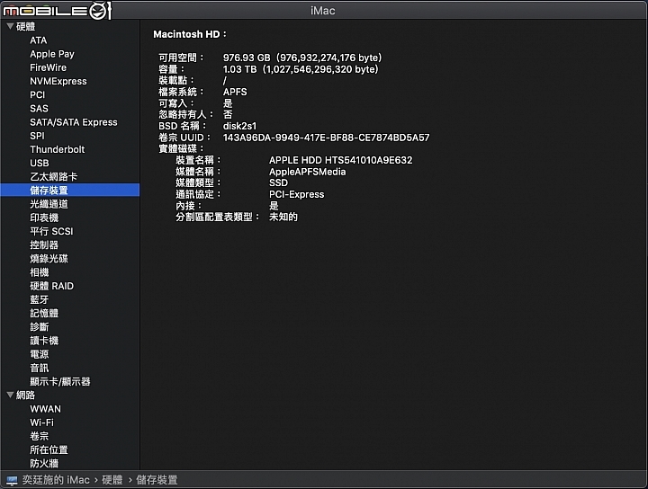 Apple iMac 21.5 Retina 2019 效能是最有感的升級！