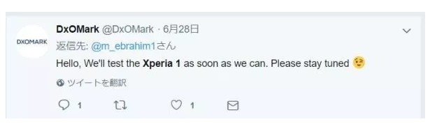 DXO預告sony xperia 1送測..    這次會幾分