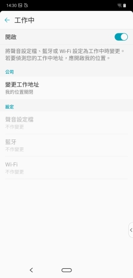 LG G8s ThinQ 不僅拍天涯更「掌」握新功能