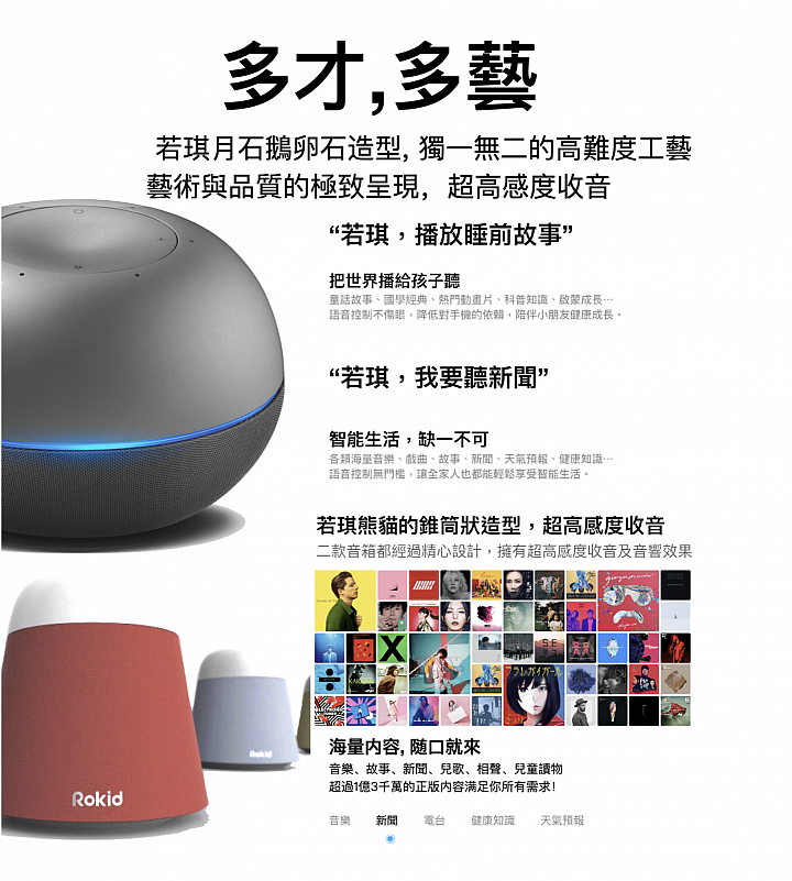 語音智能音箱不再是玩具，全屋智能化現已實現！