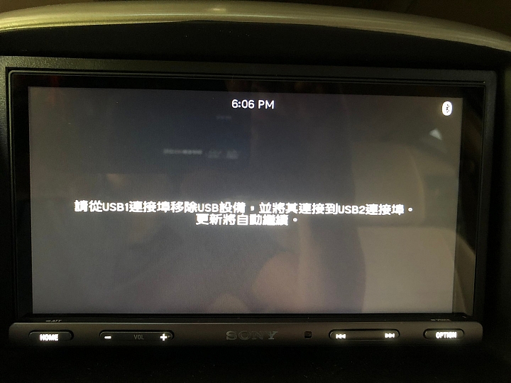點我看大圖 更新汽車音響韌體