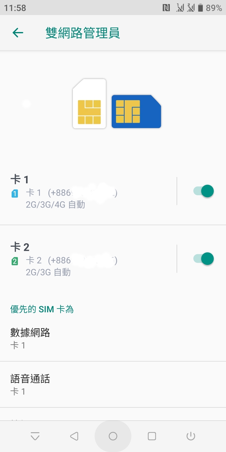 這會不會是最最悲哀的9.0更新，下一步該怎麼辦呢？