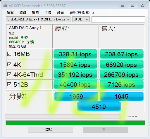 PCIE 4.0 組RAID0 SX8200PRO 簡易測試
