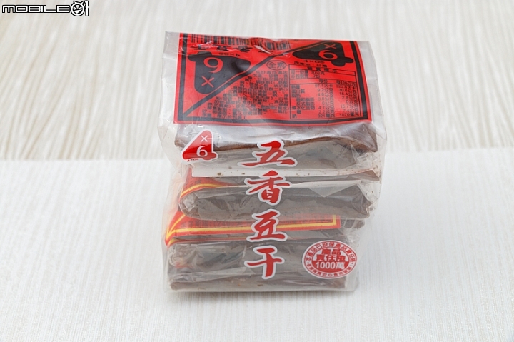 【小惡魔盲試評比】下酒零嘴之爭 涮嘴吃不停的豆干登場囉！