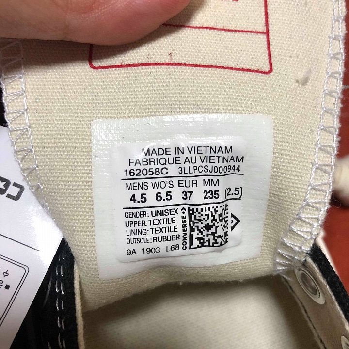 （求驗）converse 70s 真假？