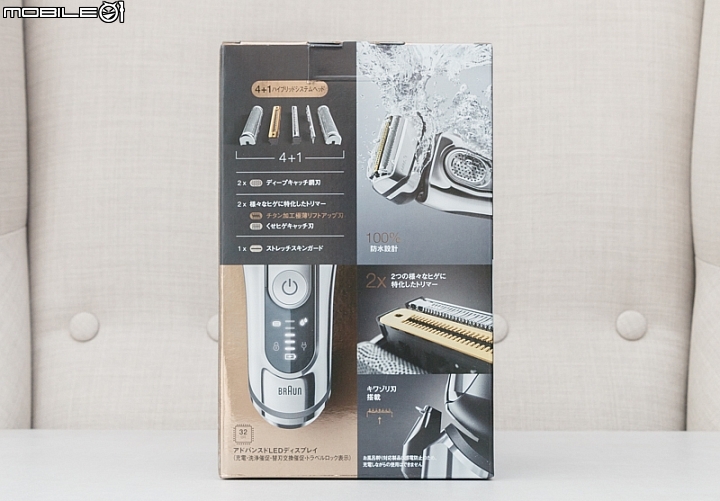 BRAUN Series 9系列 9395cc音波電鬍刀 刮鬍也能如此賞心悅目