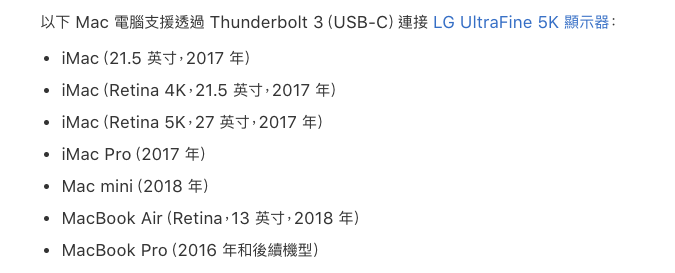 2016 Macbook Pro 13吋無TP版，外接Samsung C49RG90SSC 曲面螢幕的問題