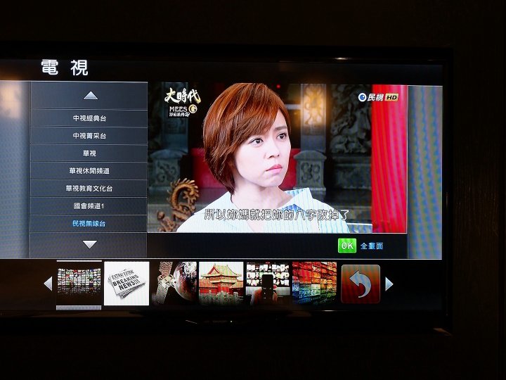[住宿] 臺北市 內湖區 凱旋酒店 － Mobile01 小惡魔景點獨家活動分享