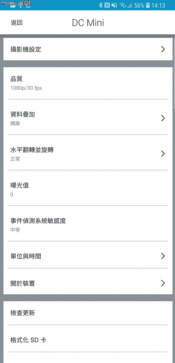 Garmin Dash Cam 46D/66WD行車記錄器實測 嬌小體積搭配視野寬廣的180度超廣角!