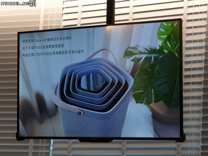 〈體驗會分享〉★獨家立體氣旋科技★伊萊克斯 Pure A9 高效能抗菌空氣清淨機(PA91-606GY)