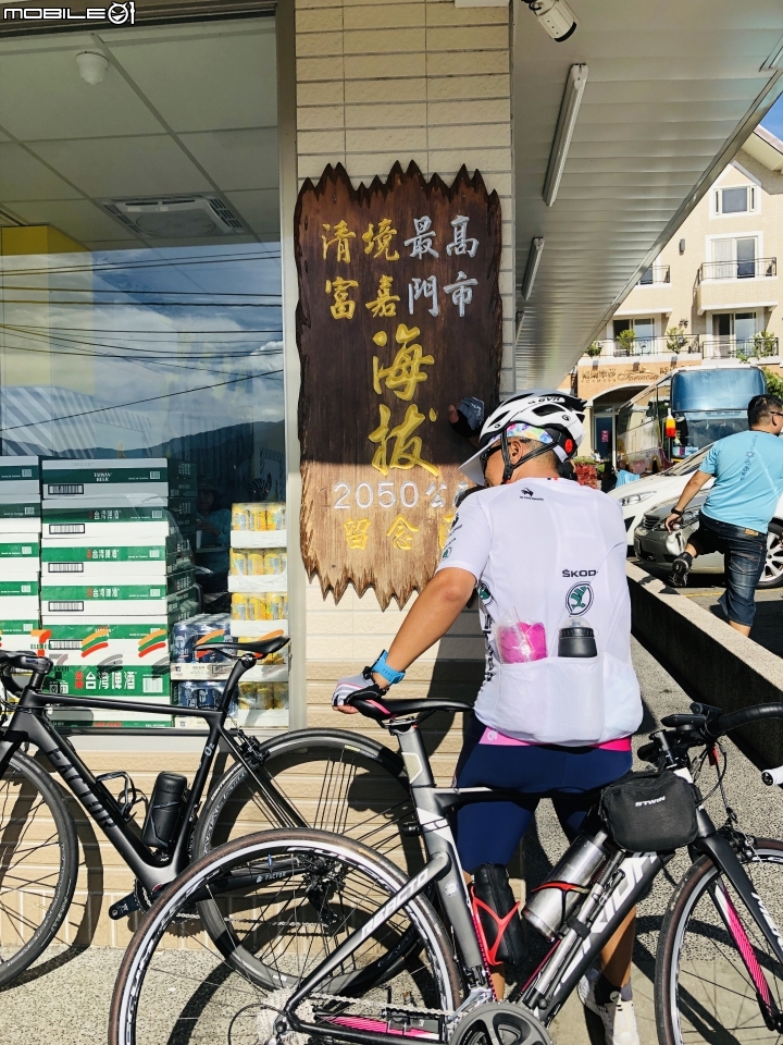 單車任務解鎖 part 2 西進武嶺