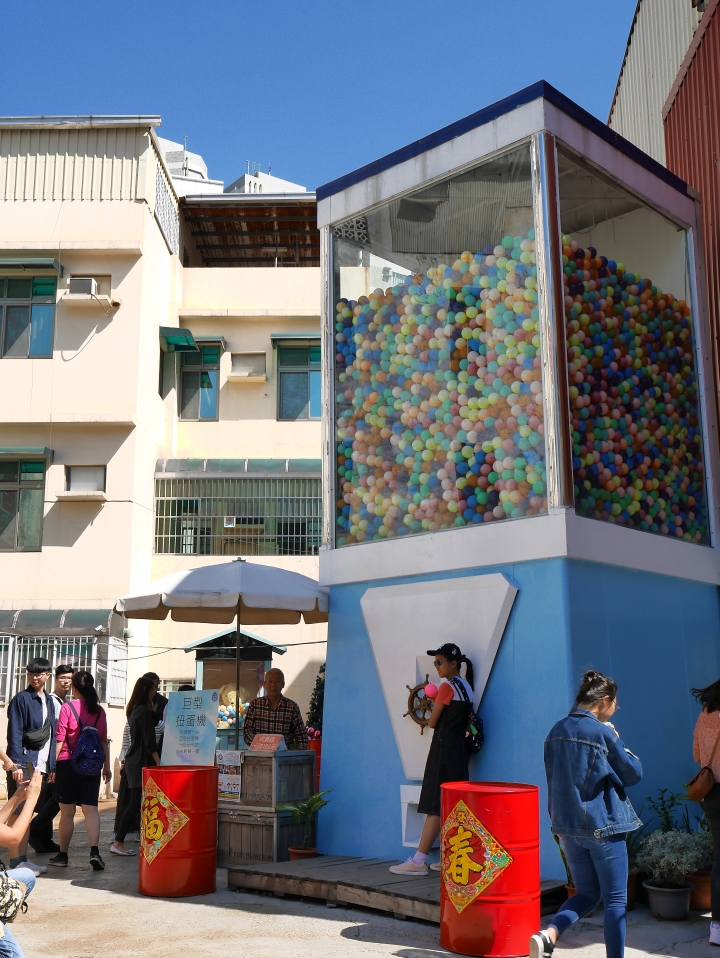 臺南市 中西區 巨型扭蛋機貨櫃市集 — 童心未泯的回憶