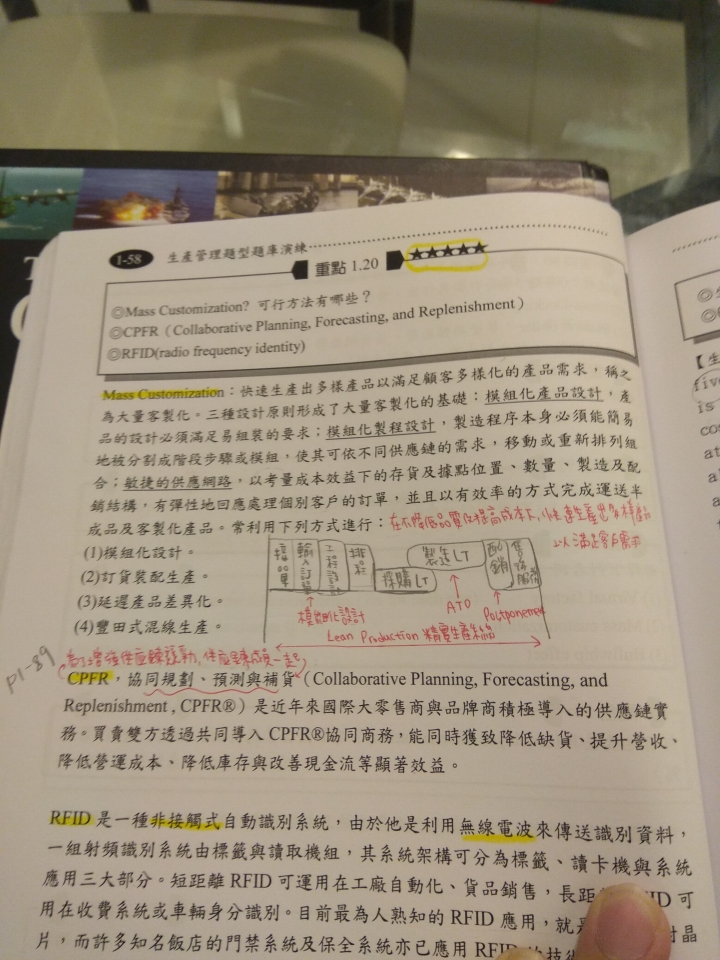 關於買手機的選擇-主要是要拍文件用的