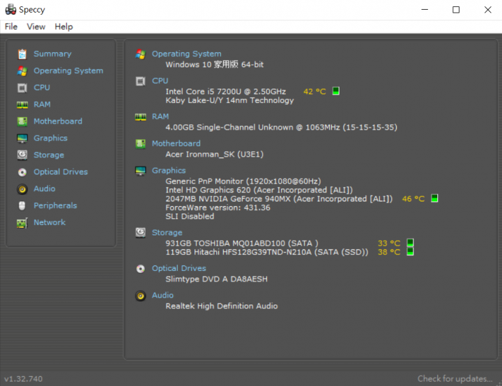 關於CrystalDiskInfo的SSD問題