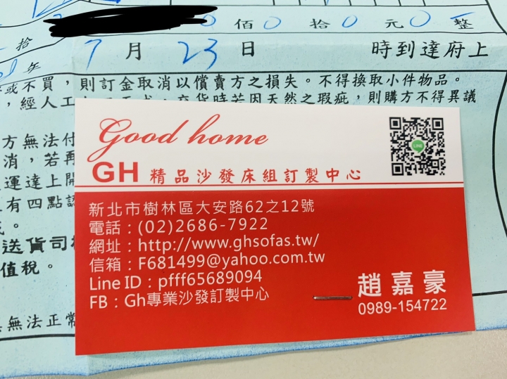 【訂製亞麻布沙發】開箱分享-GH精品訂製沙發中心