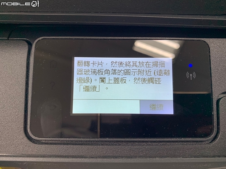 HP Smart Tank 615 相片噴墨多功能事務機 細節清楚畫質出色