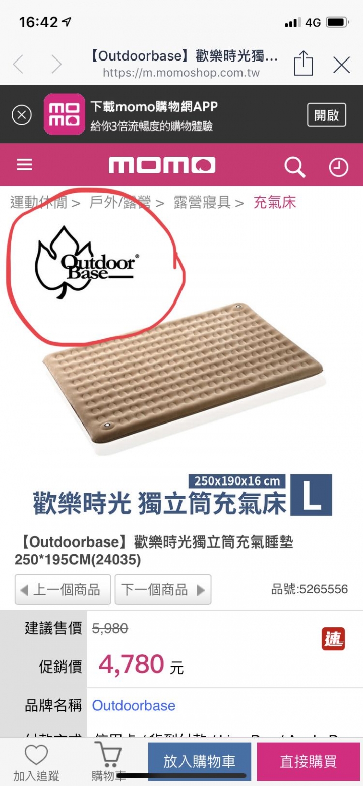 充氣床比較推薦