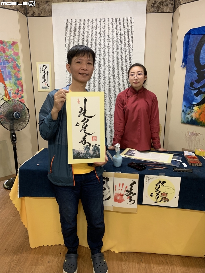 2019 初到蒙古國 （五）Gorkhi Terelj National Park兩日遊 -下