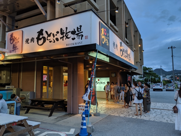 [分享]: 沖繩攝影紀錄(by Pixel 3)+犀牛盾4K廣角鏡頭