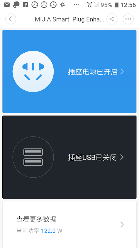 國際牌 610L NR-D610HV  三個禮拜的實測耗電