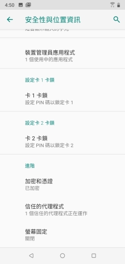 HTC Desire 19+ 外觀續航到位 硬體配置該更強