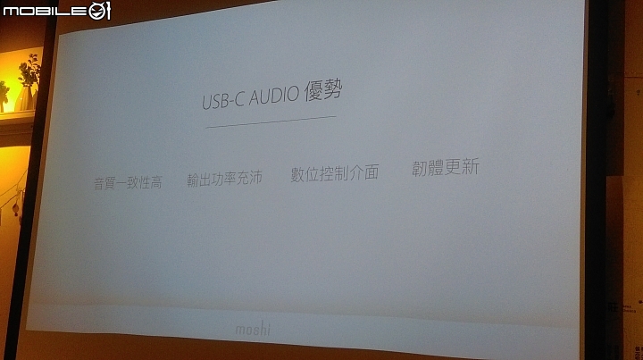 《Moshi Mythro C、Avanti C耳機體驗會》心得分享