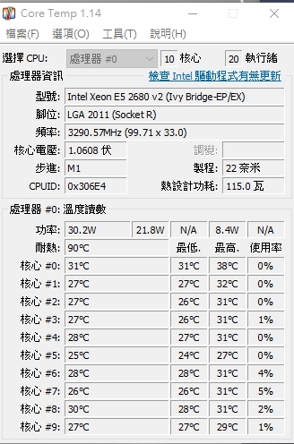 洋垃圾更換主機板後，開機後會斷電重啟 迅速嗶4聲、但系統登錄到桌面皆為正常 故障碼為40
