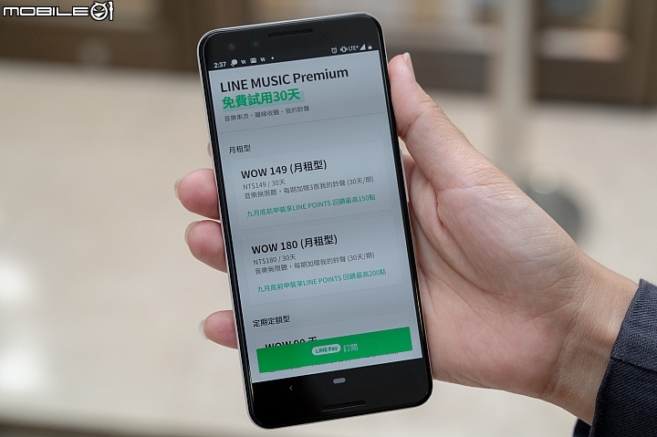 LINE MUSIC登場！可變APP鈴聲或來電答鈴 歌單匯入成真將是大亮點