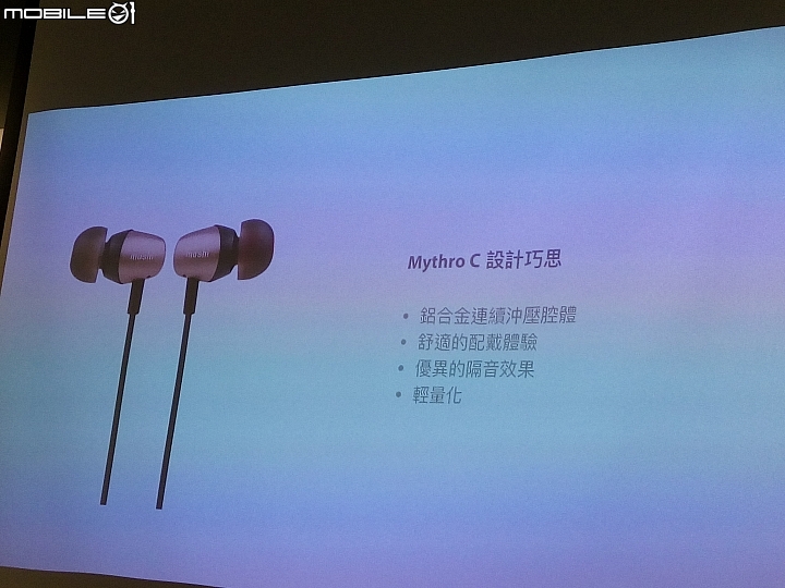 《Moshi Mythro C、Avanti C耳機體驗會》心得分享