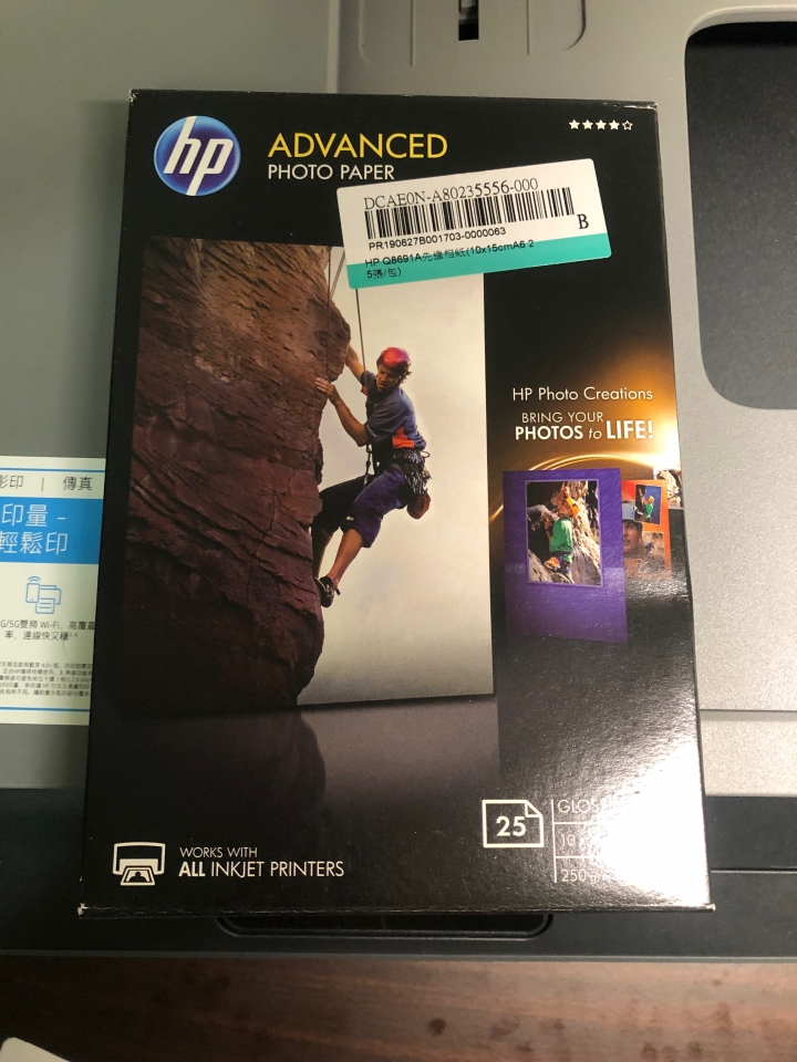 賺錢好幫手， HP Smart Tank 615多功能彩色事務機給你多更多