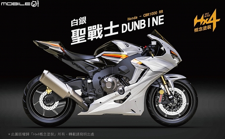 聖戰士DUNBINE // HONDA CBR1000 RR