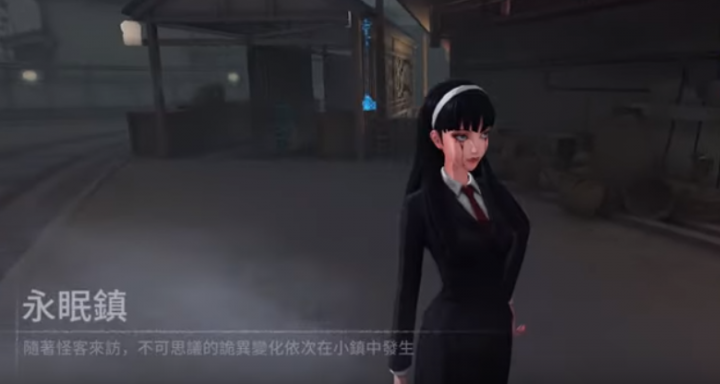 第五人格夢之女巫富江新皮膚登場！