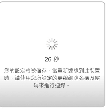 [開箱] 輕鬆打造入門 Wi-Fi Mesh DIR-1360 + DRA-1360 AC1300 組合包