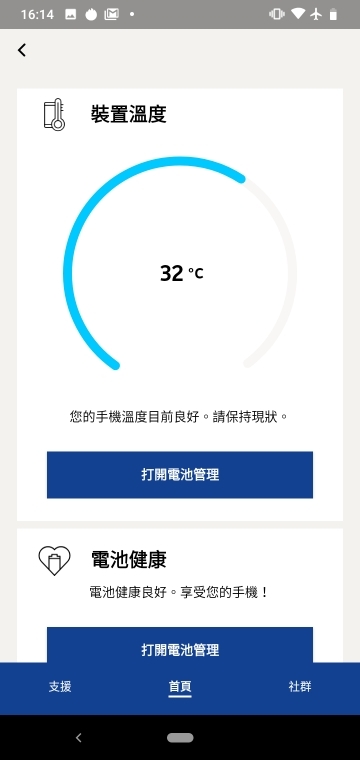 Nokia 4.2 五千有找的NFC水滴機，價格到位那功能有感嗎？
