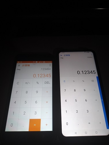 ZenFone 6 亮度 色溫問題