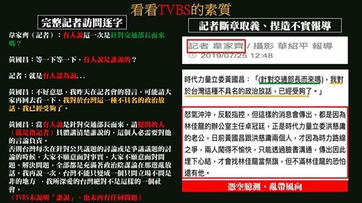 「華航董座謝世謙出事就推給基層」 黃國昌五度點名林佳龍「你聽得下去？」