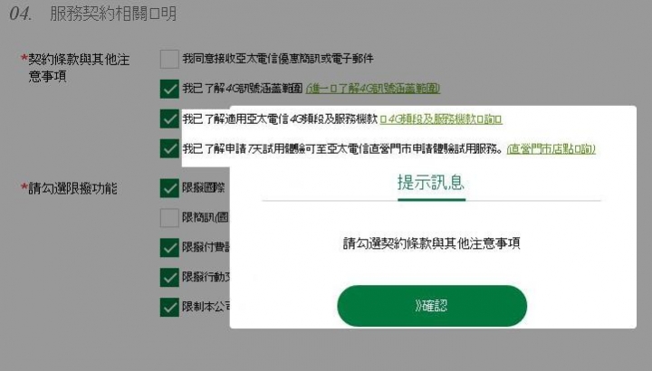 點我看大圖