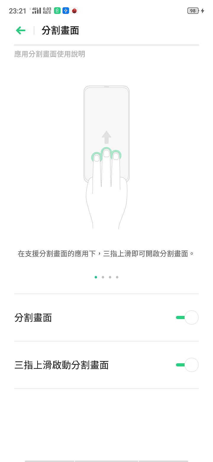 realme 3 Pro 開箱測試