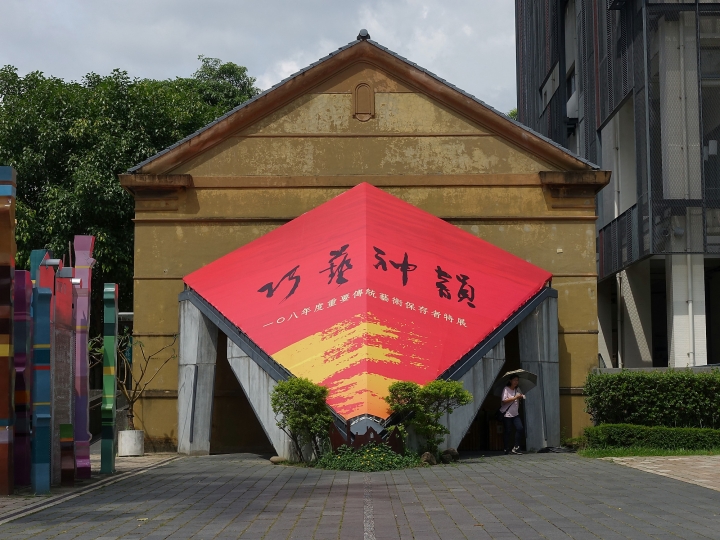 臺中市 南區 文化部文化資產園區|原台中文化創意產業園區 — 現存日治時期酒廠中保存最完整的,唯一公辦公營的文資園區