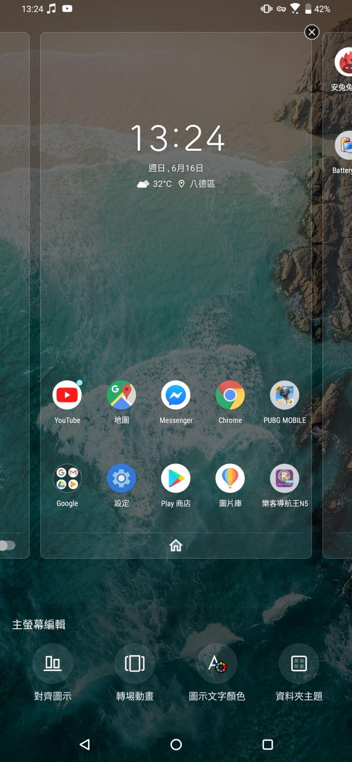 ASUS ZenFone 6 完整開箱評測：有得有失，有失有得