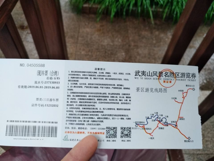 連結錯誤已經重新補上-【遊記分享】大陸武夷山單車騎遊