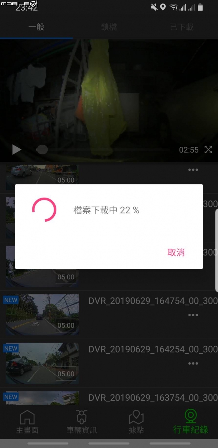 eMOVING新電動機車試駕體驗報告
