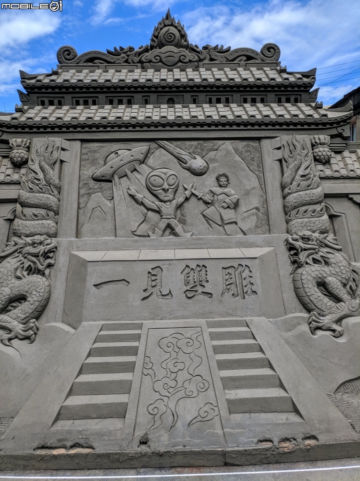 沙雕+彩繪 台南市將軍區馬沙溝 07/27