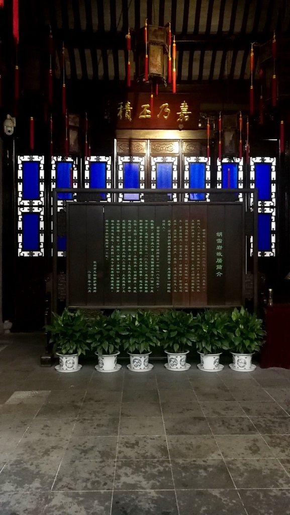 [杭州一日遊市區篇]杭州古蹟巡禮--高陽筆下胡雪巖故事蹤跡