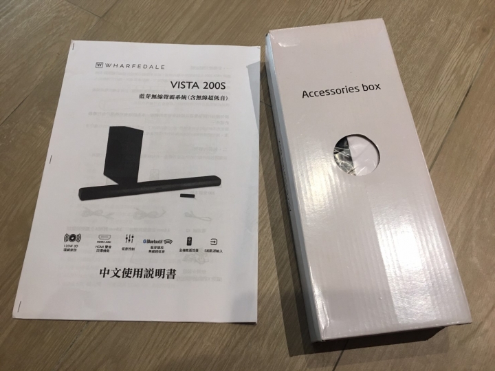 【wharfedale Vista200s 藍芽無線聲霸+超低音】開箱