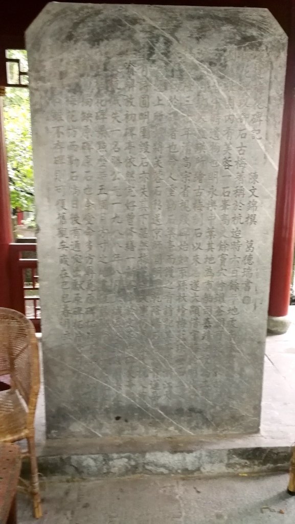 [杭州一日遊市區篇]杭州古蹟巡禮--高陽筆下胡雪巖故事蹤跡