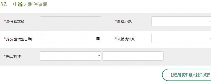 點我看大圖