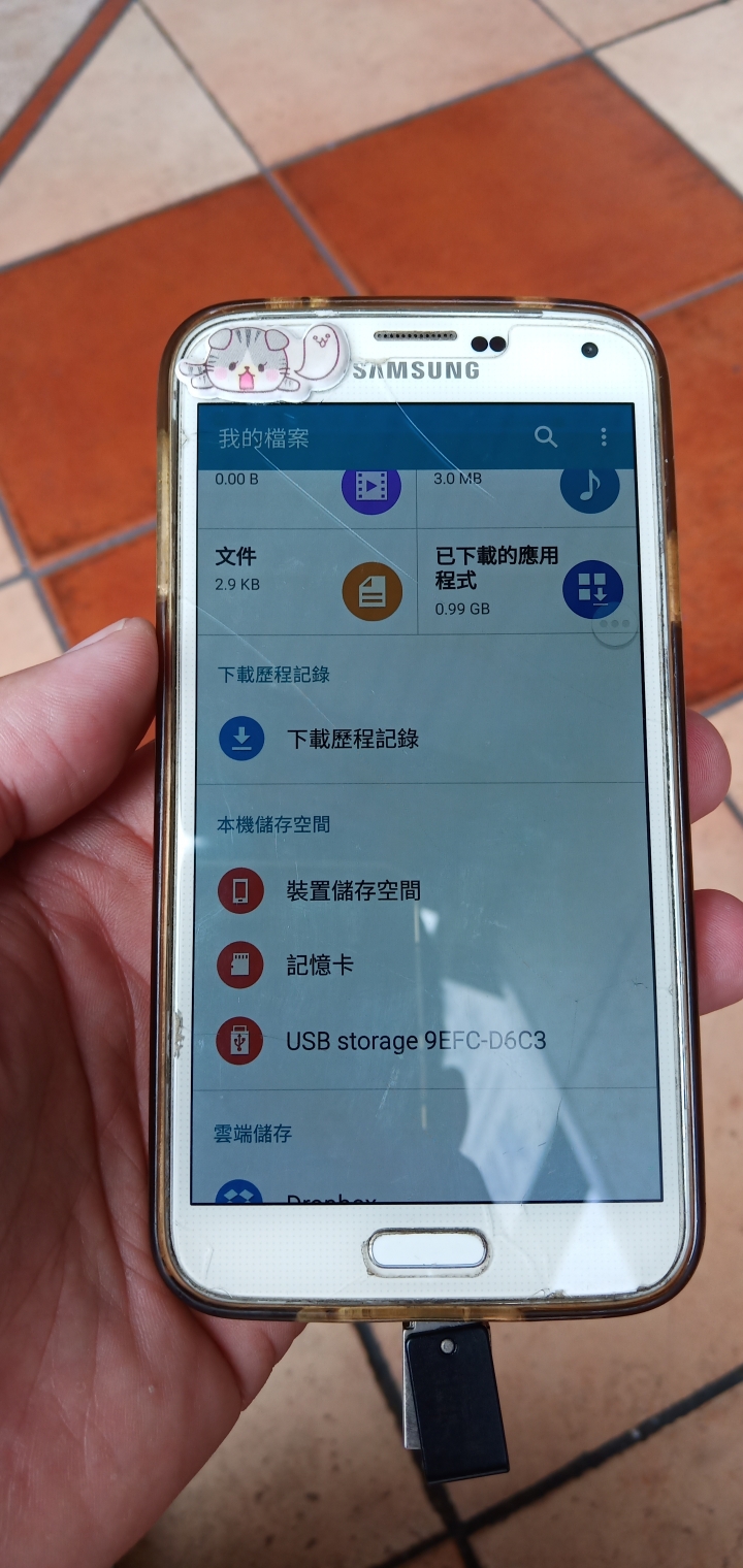請問有人使用V11i ，可以讀到otg隨身碟嗎？