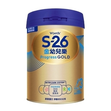 S26/愛力心/心美力/諾優能/美強生五款奶粉比較